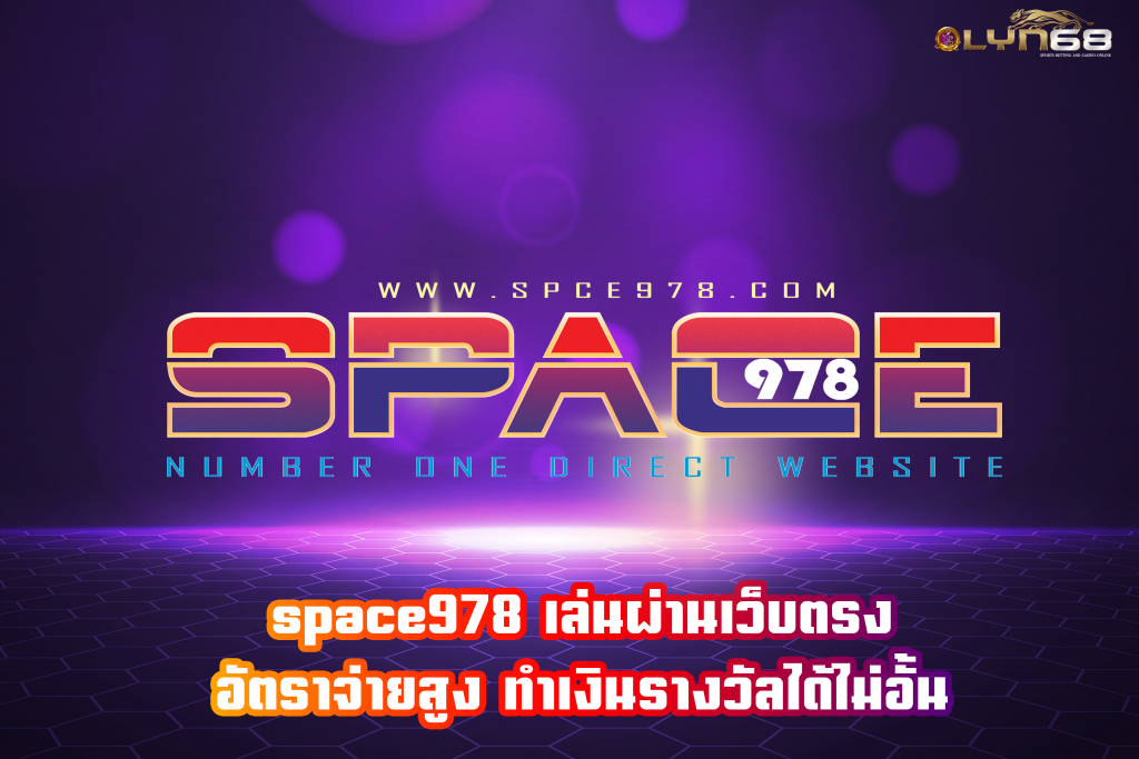 space978