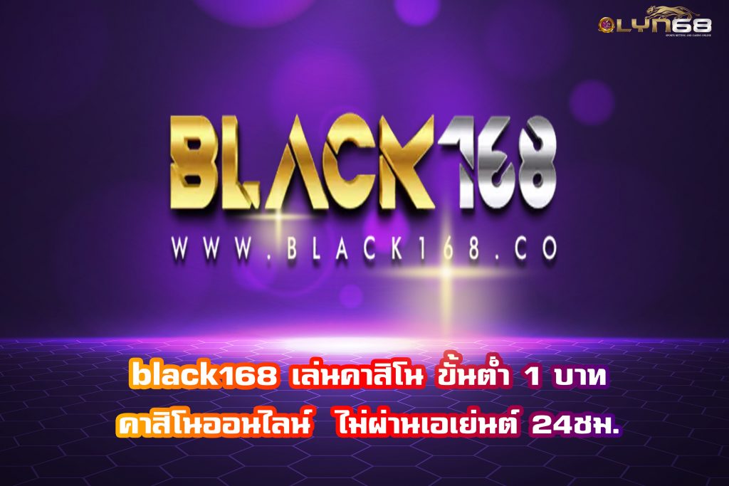 black168