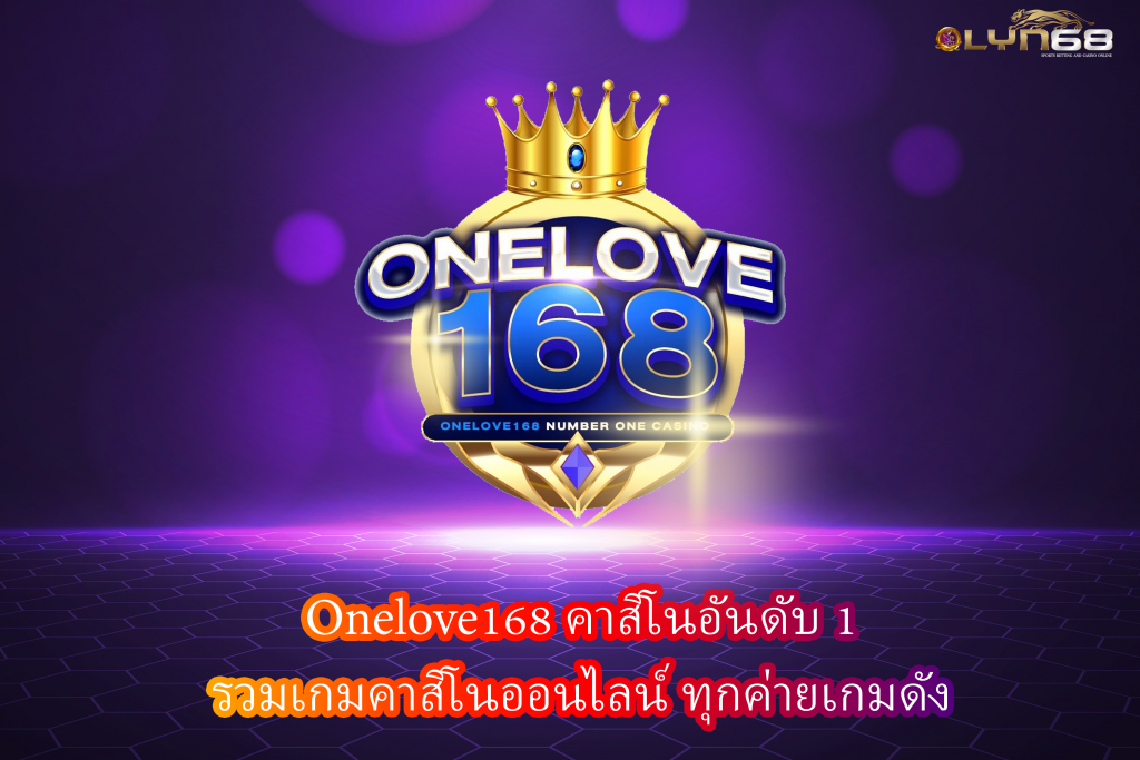 Onelove168