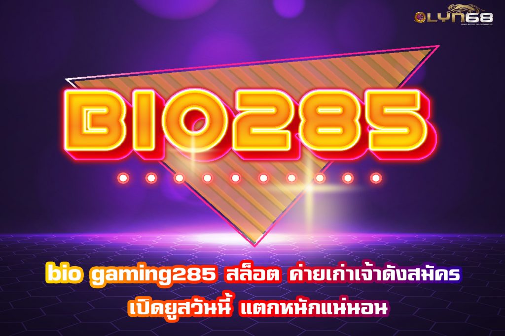 bio gaming285