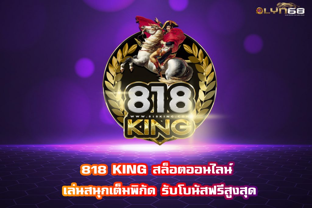 818 KING