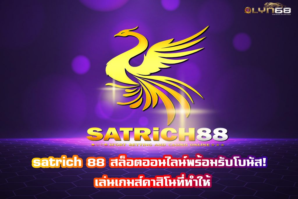 satrich 88