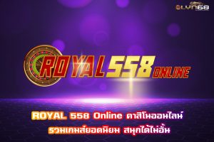 ROYAL 558 Online