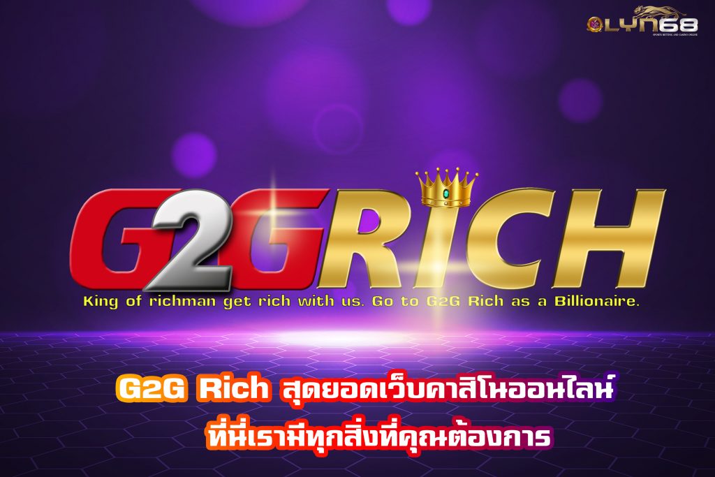 G2G Rich