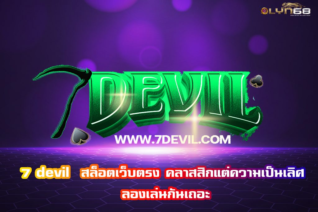 7 devil