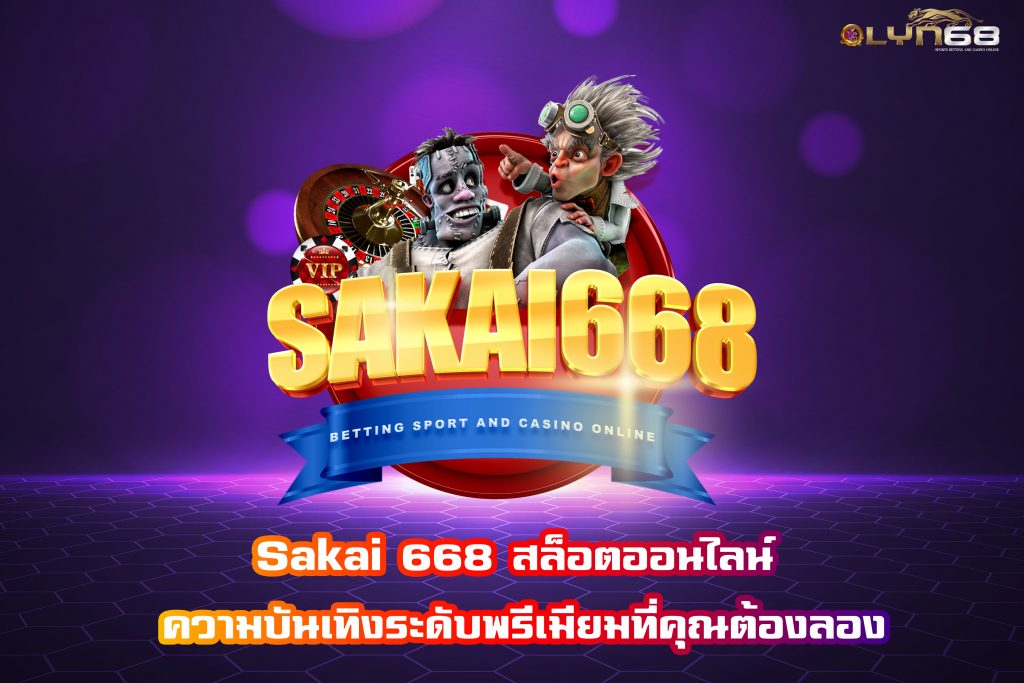 Sakai 668