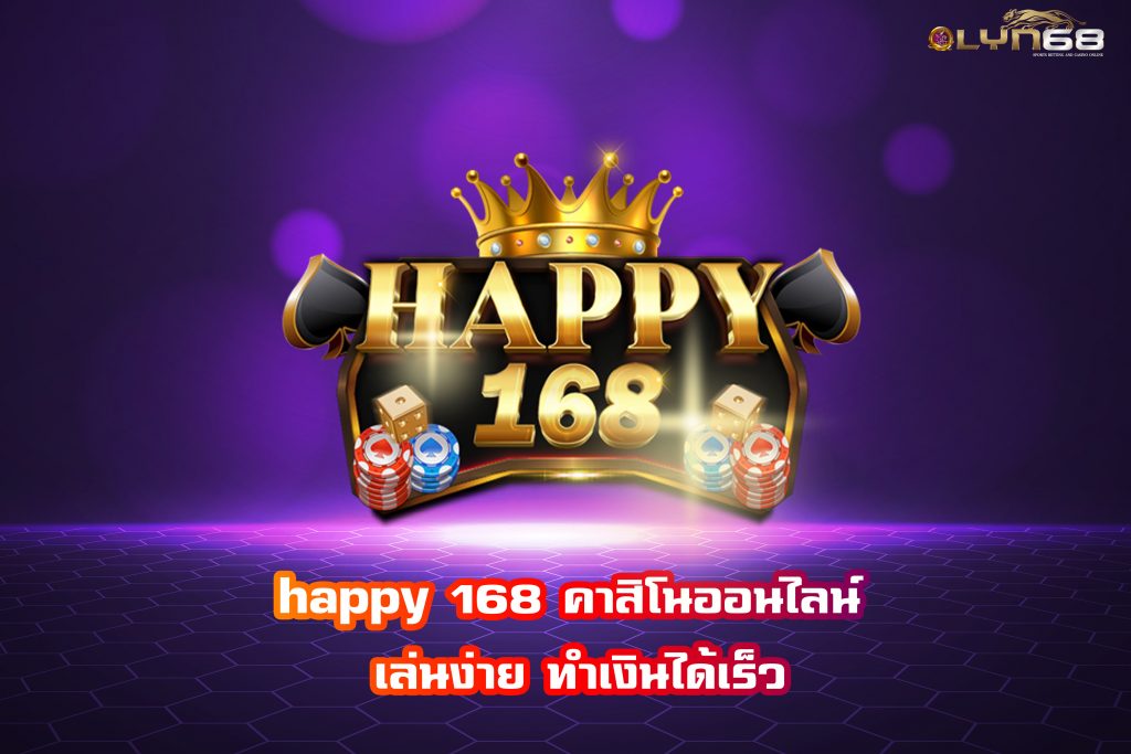 happy 168