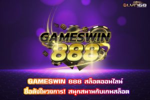 GAMESWIN 888