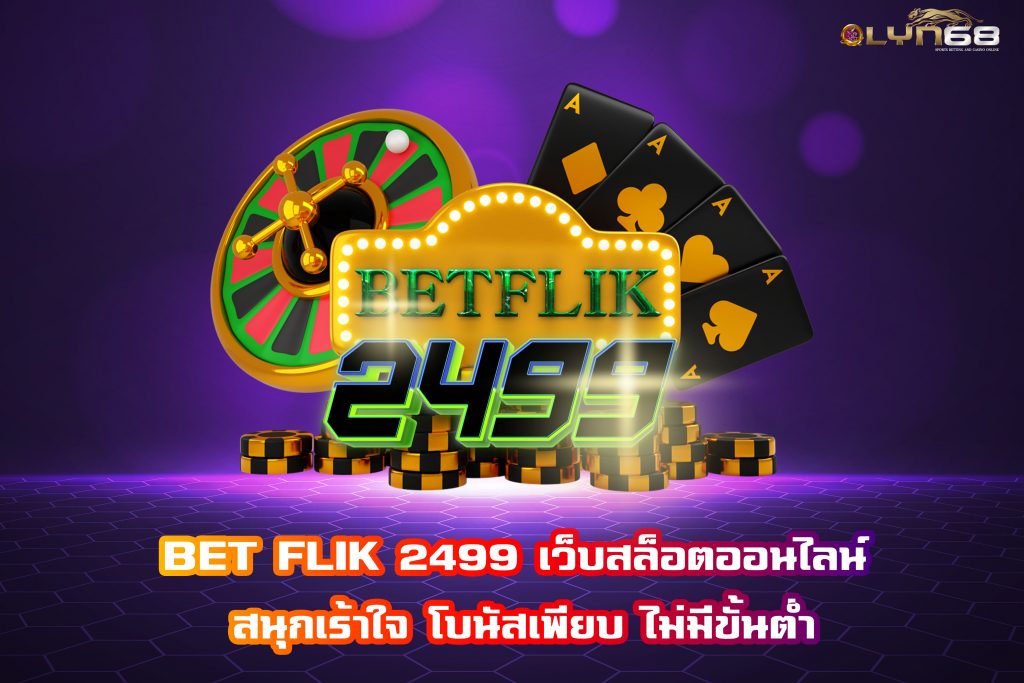 BET FLIK 2499