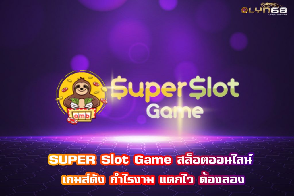 SUPER Slot Game