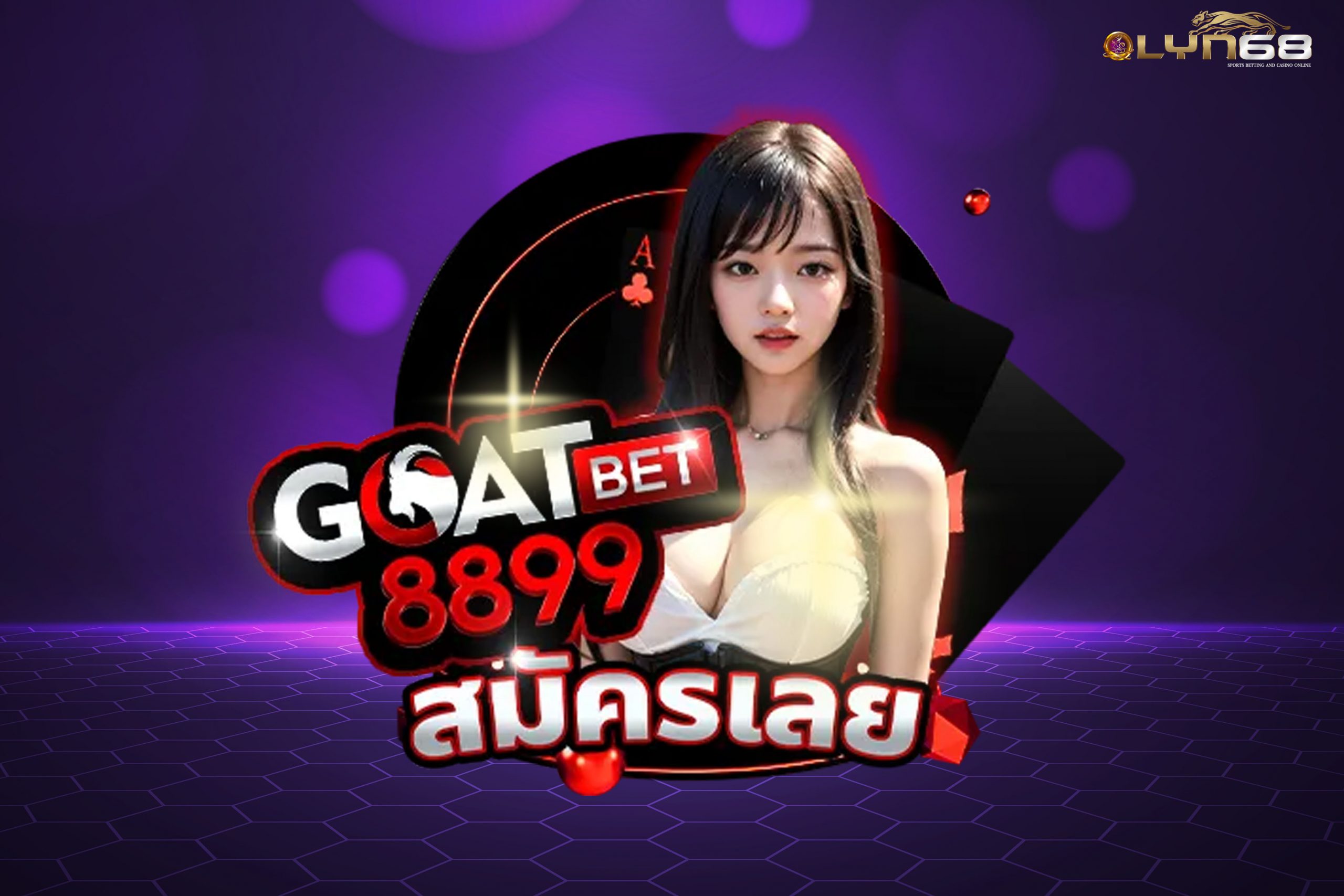 GOATBET 8899